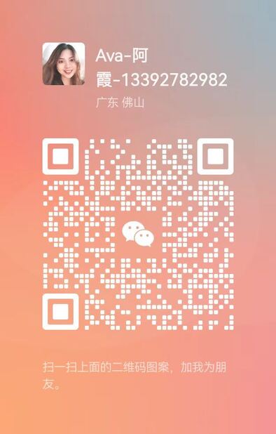 کد QR وی‌چت
